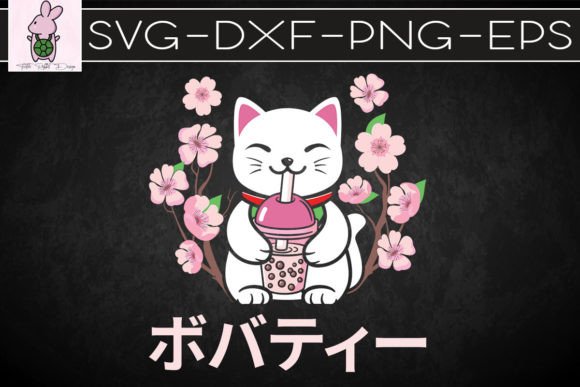 Boba Bubble Tea Sakura Lucky Cat Embroidery Design Review